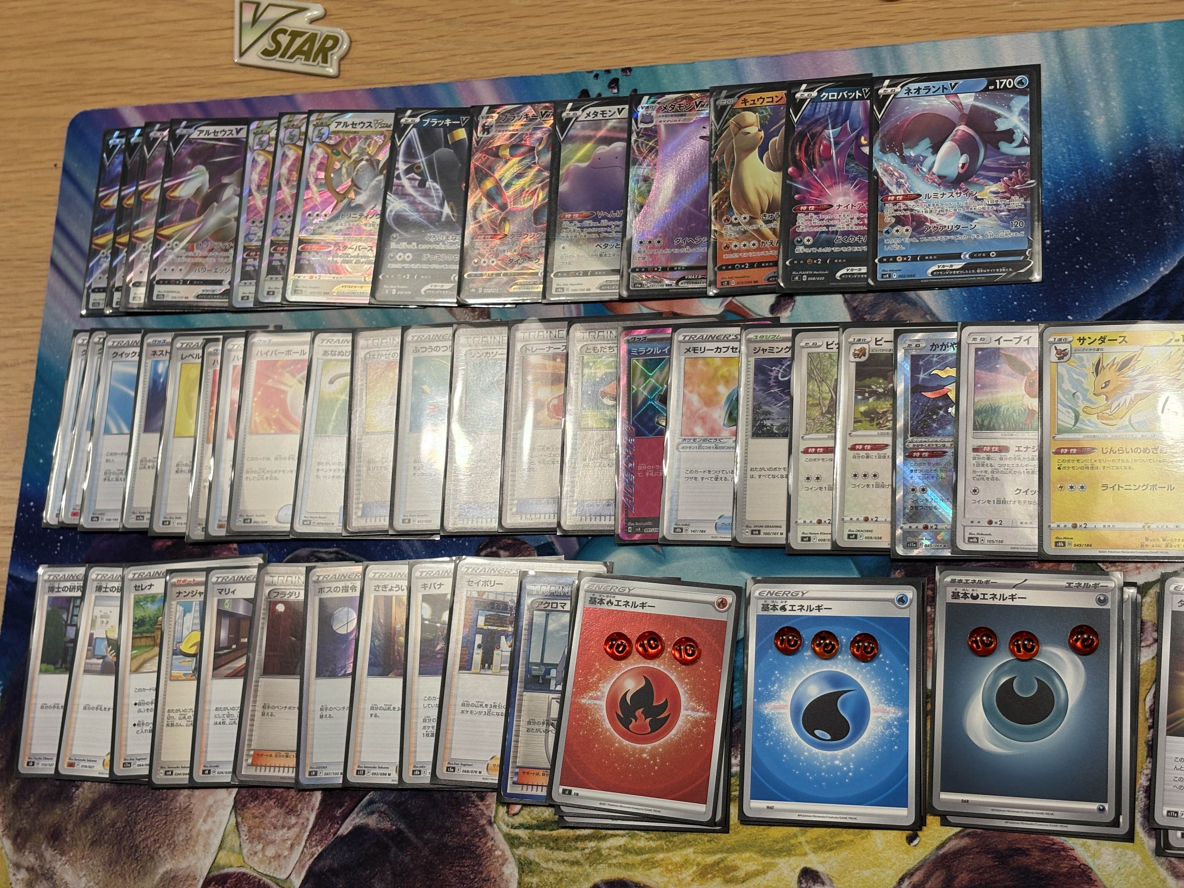 DeckList
