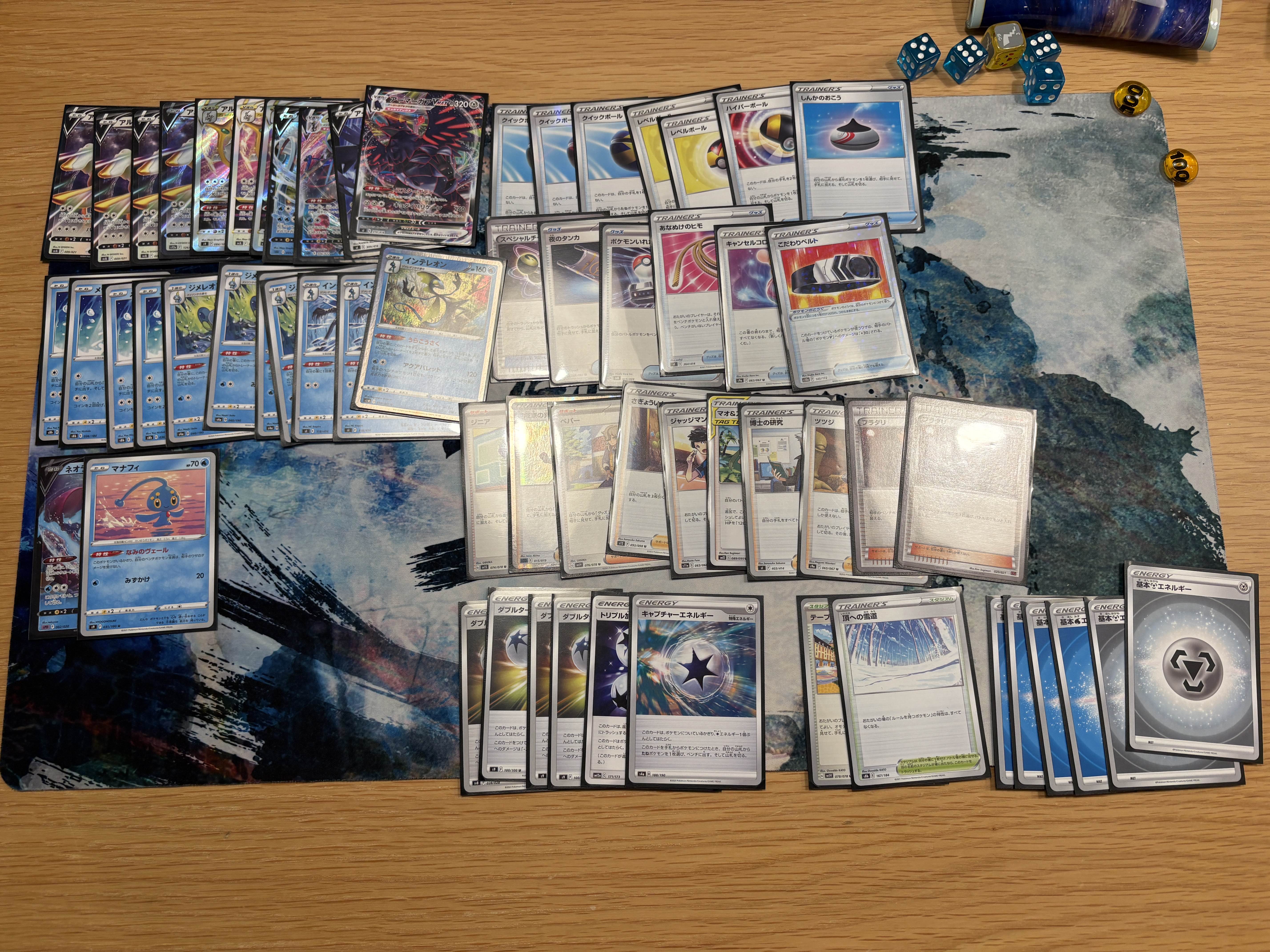 DeckList