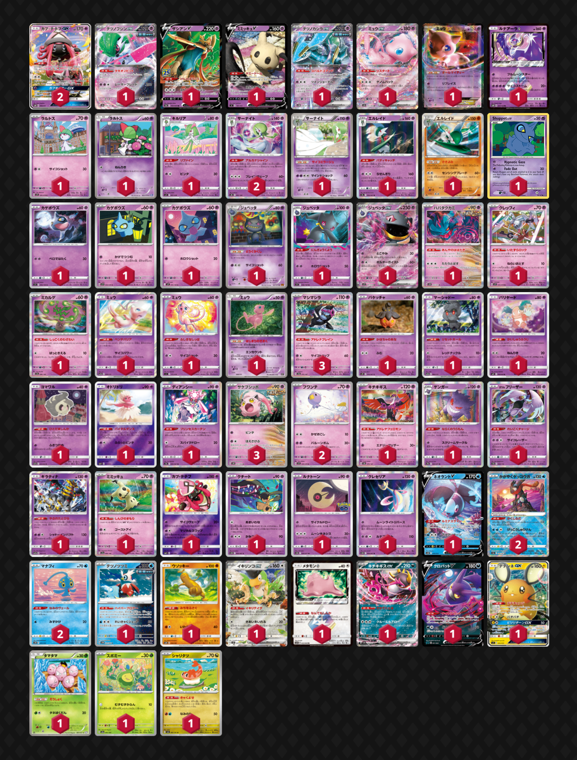 Pokemon